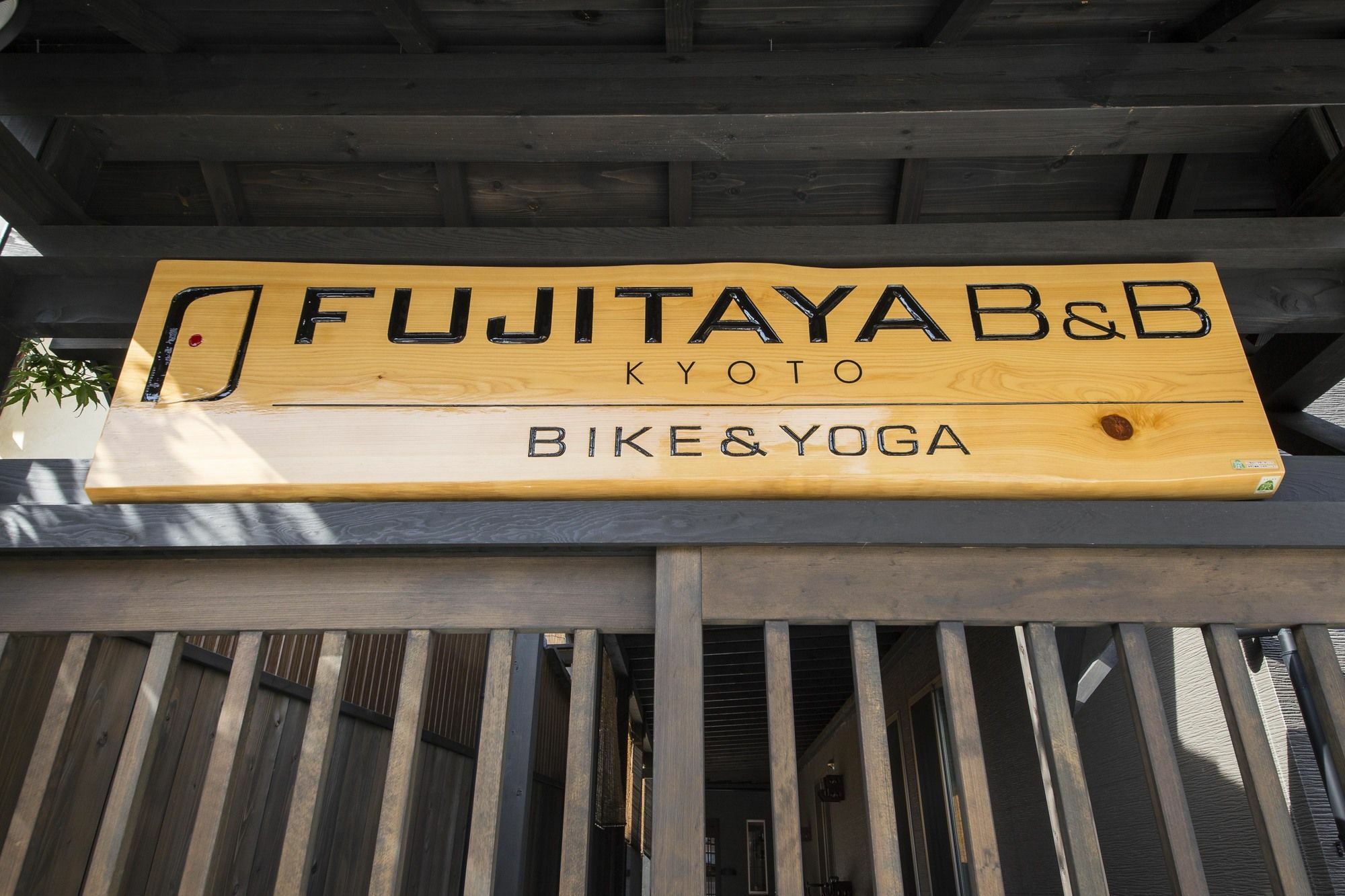 Fujitaya Bnb Kjóto Exteriér fotografie